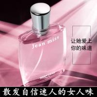 法国香料真爱奇迹香水女士持久淡香48小时留香情人节礼物50ml 真爱女士50ml[1瓶]