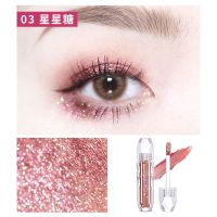 稚优泉液体眼影液闪钻粉偏光彩妆高光珠光单色平价学生女ins G03