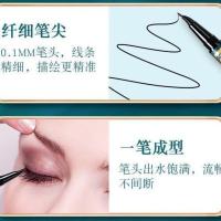 【弯25度不挡视线】眼线笔防水不晕染细头防水防汗眼线液持久眼线 黑色