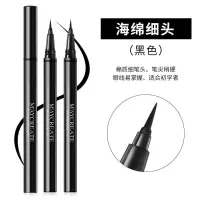 眼线笔持久防水防汗不晕染速干细头不脱色海绵软毛硬头防晕染 01海绵头眼线笔(亏本促销)