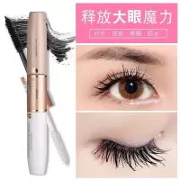 玛丽佳人双头睫毛膏 魅炫纤长双头睫毛膏 浓密防水不晕染 [1支]