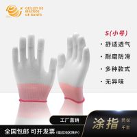 12双-36双装PU涂指涂掌手套尼龙手套薄款透气耐磨耐油防护手套 S 12双白尼龙涂指手套