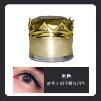 皇冠纹绣色料 眉部膏体色乳 易上色 雾眉纹眉色料 半永久膏状 帝王黑