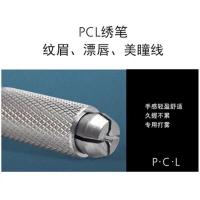 纹绣手工笔手持高档纹眉打雾笔韩式多功能用品工具