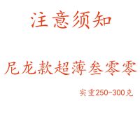 劳保手套批发加厚劳保耐磨建筑工地工作劳动防护白棉线手套一次性 尼龙款超薄叁零零 24双[优惠装]