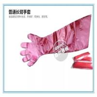 加厚兽用长臂手套 牛用蒋氏一次性长臂手套 柔软 85cm长50只装 普通红色长臂手套(50只)