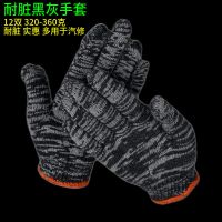 劳保手套线手套耐磨尼龙手套工地汽修棉线手套批发通男女耐磨手套 400G薄款灰黑 12双 [一捆独立装]