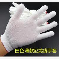 劳保手套棉线手套加厚耐磨棉纱透气防滑尼龙白线手套修车男女批发 小号超薄款尼龙【12双】