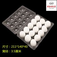 一次性汤圆托盘10粒元宵托8芝麻球地瓜丸透明塑料带盖冷冻打包盒 15粒(内直径3.5厘米) 10个试用装