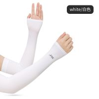 361°冰袖UPF50+冰薄防晒袖套男女夏季长款防紫外线冰丝骑行两只装 收藏加购 优先发货
