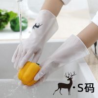 耐用型厨房洗碗手套女式清洁家务丁腈洗衣服橡胶胶皮防水刷碗神器 网红款透白幸运鹿S[掌宽6.5-8] 1双装