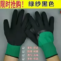 尼龙发泡半挂劳保手套耐磨耐用防滑浸胶胶皮批发工地干活 3双 咖啡发泡