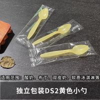 一次性小勺塑料勺大黄勺打包外卖快餐打包勺大汤勺透明小勺子 DS2黄色小勺500只[独立塑料膜]