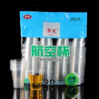 一次性杯子塑料杯批发透明加厚航空杯水杯大中小号茶杯家用餐饮杯 中号航空杯加厚100只装