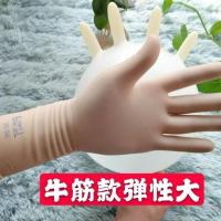 A级米黄加厚牛筋手套无粉防护耐磨水产保洁家务劳作采摘手套 M中码(适合掌宽8-9厘米) 黄牛筋手套/高弹[5双装]