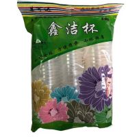 加厚一次性杯子塑料迷你透明小杯试饮杯品尝杯家用办公航空饮水杯 60毫升70只(1包)