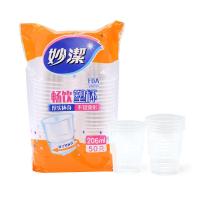 妙洁一次性塑料杯子航空杯型家用水杯塑料杯家用办公室餐厅商用杯 畅饮塑杯(50只206ml装) 1包(自加数量更省)