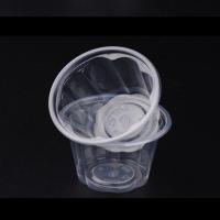 塑料杯 一次性布丁杯 果冻杯 龟苓膏碗 双皮奶碗 鲜奶吧 250ml 250梅花100个