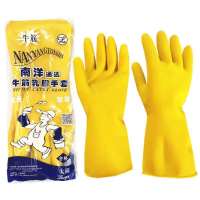 加厚乳胶手套南洋清洁家务洗碗洗衣防水劳保耐磨橡胶胶皮手套女 加厚S女 小码 1双装