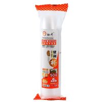 一次性杯子透明杯塑料杯加厚航空杯家用饮茶水杯整箱批发小号 一包50只180ML(试用装)