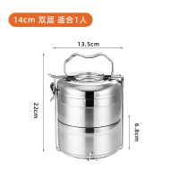 304不锈钢保温饭盒成人多层手提便当盒学生加热餐盒提篮饭桶提锅 德国进口304食品级[14CM] 保温饭盒[二层]