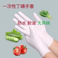 万力牌一次性白色PVC盯青合成手套适用于纹绣染发防水防油防病毒 S号 白色20只袋装的