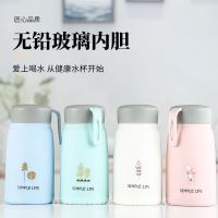 双层玻璃杯子提绳便携情侣水杯 男女学生卡通随手杯商务隔热茶杯 颜色 随机发一个 杯子