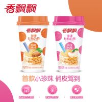 香飘飘波波珍珠奶茶黑糖抹茶豆乳香芋珍珠双拼奶茶饮品6杯装 波波奶茶随机55ml*3杯 20年11月产