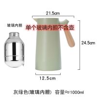 保温壶家用玻璃内胆热水瓶学生宿舍用开水保温瓶1L大容量 [裸胆无外壳]玻璃内胆(更换用)