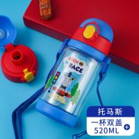 创意儿童两用吸管杯新款学生杯子幼儿园塑料夏天防摔防漏便捷水壶 蓝色托马斯(双盖)520ML