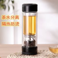 茶水分离泡茶杯双层玻璃杯男女士大容量高档便携透明商务办公杯子 黑色