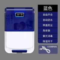 筷子笼筒消毒厨房收纳免打孔防霉盒多功能筷子筒沥水壁挂式筷子篓 天际蓝 无功能款(无消毒仅防尘）