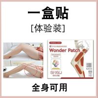 [腿都瘦没了]瘦腿神器学生女瘦身产品燃脂瘦肚瘦大小腿懒人滚珠 1盒[效果不明显/建议按疗程拍]