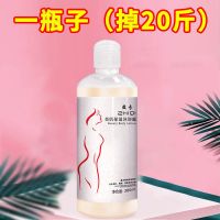 [洗洗瘦]懒人肚子快速减肥瘦小腿瘦身燃脂沐浴露瘦腿神器学生女 减肥沐浴露壹瓶[S型]