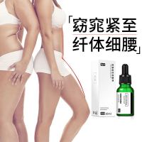 瘦肚子神器瘦腿霜12岁学生粗腿呼啦圈减肥成人瘦腰新款产品懒人 阿琪思瘦身瘦腿精油