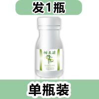 女神降临 少女瘦腿瘦锁骨神器 学生减肥产品瘦肚子瘦腰瘦大腿燃脂 [单瓶装]减脂[3斤-10斤]