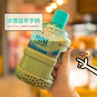 一次性奶茶水桶杯少女心养乐多水杯便携可爱ins风奶茶随身杯子 [水桶杯]冰雪蓝-带手柄(630M