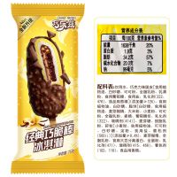 江浙沪]伊利巧乐兹冰淇淋巧脆棒雪糕棒冰批发一箱35支冰激凌 35支巧脆棒