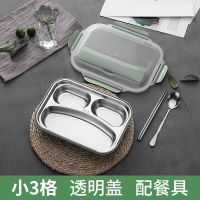 304不锈钢便当盒带餐具学生上班族保温饭盒分格双层防烫快餐盒 北欧绿 大5格餐盒+餐具