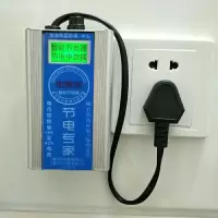 2020新款智能节电器省电王家用节能宝省电器非电表不走转慢倒转器 2021款升级版