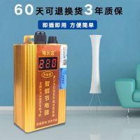 电长官省电王节电器家用电表慢转器省电神器空调大功率节能省电器