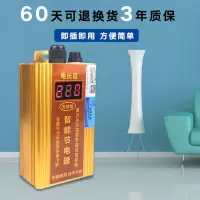 电长官省电王节电器家用电表慢转器省电神器空调大功率节能省电器