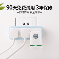 智能节电器省电王家用神器大功率加强版家庭空调节能宝器220V管家