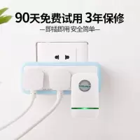 智能节电器省电王家用神器大功率加强版家庭空调节能宝器220V管家