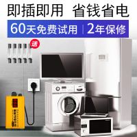 升级强效节电智能液晶节电器省电王家用节能宝加强版节能器大功率