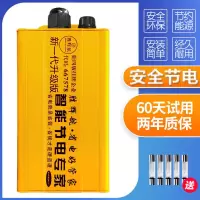 升级强效家用智能节电器省电王宝大功率加强节电专家全新即插即用