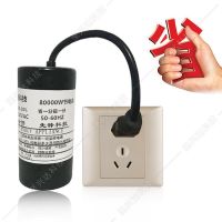 节电约35% 家用智能节电器省电王电管家非电表控制不走干扰慢转器