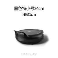 质保三年大号新款电饼铛双面加热加深加厚薄饼机不粘锅煎烤烙饼机 黑色小号24CM特浅款无赠品