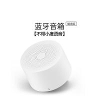 小度语音助手蓝牙智能小音箱大音量户外小米小爱无线迷你低音车载 普通版(蓝牙+不带智能)