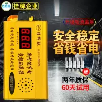 升级智能省电神器省电王节电器省电王新款家用电表倒转慢转不走器